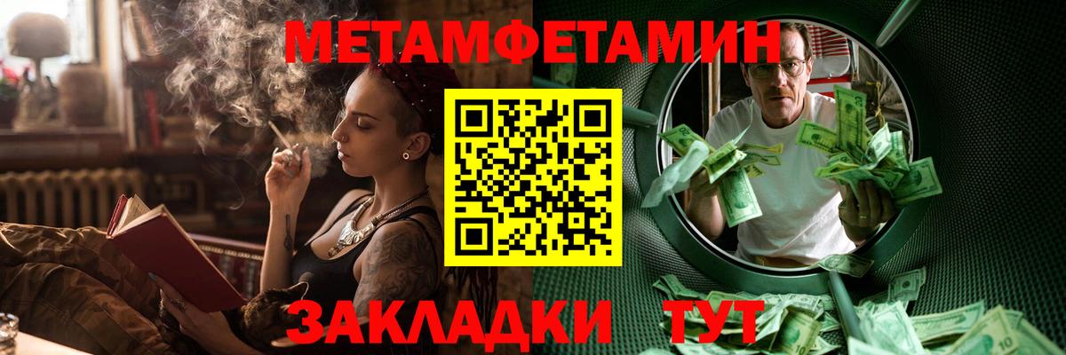 Amphetamine Розовый  Вход с VPN  Amphetamine  Ливны 