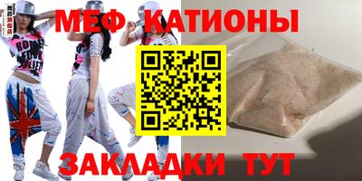 кокаин Бузулук