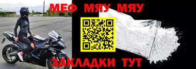 MESCALINE Будённовск