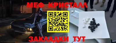 кокаин Бузулук