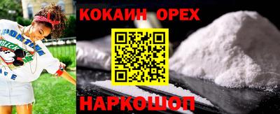 экстази Бугуруслан