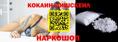 кокаин Бузулук