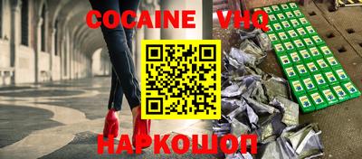 MESCALINE Будённовск