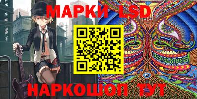 MESCALINE Будённовск