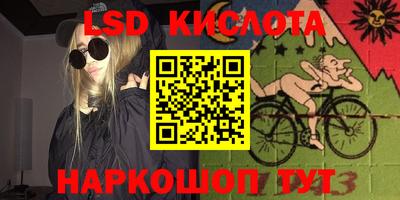 MESCALINE Будённовск
