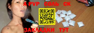 кокаин Бузулук