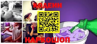 кокаин Бузулук