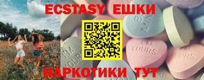 кокаин Бузулук