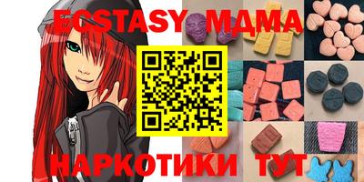 экстази Бугуруслан