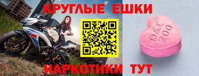 экстази Бугуруслан
