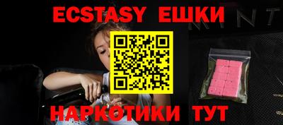MESCALINE Будённовск