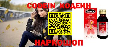 кокаин Бузулук