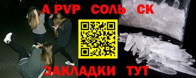 MESCALINE Будённовск