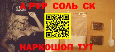 MESCALINE Будённовск
