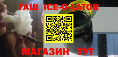 кокаин Бузулук