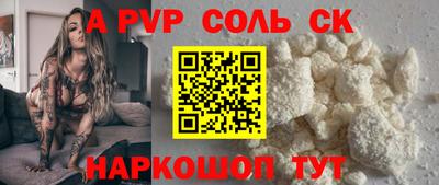 кокаин Бузулук