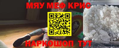 MESCALINE Будённовск
