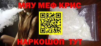 кокаин Бузулук