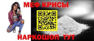 MESCALINE Будённовск
