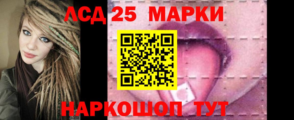 Ливны  Лсд 25 экстази ecstasy  Вход с VPN 