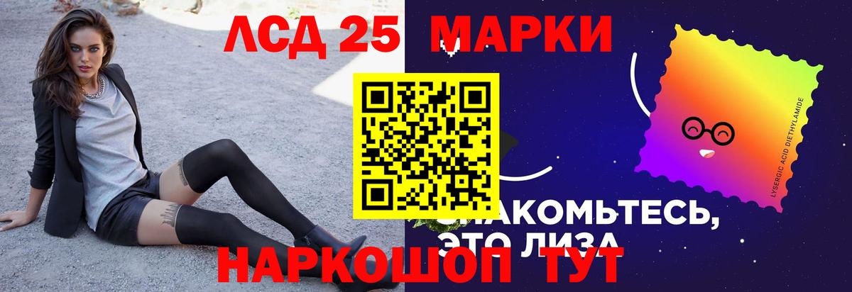 ЛСД экстази ecstasy Ливны