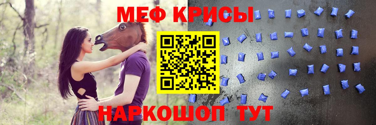 МЕФ Ливны