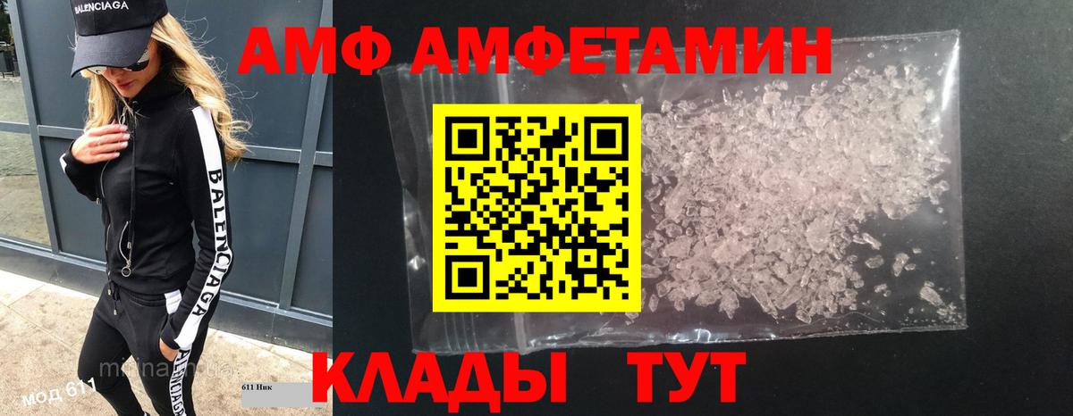 Метамфетамин  Вход с VPN  МЕТАМФЕТАМИН Декстрометамфетамин 99.9%  Ливны  МЕТАМФЕТАМИН Декстрометамфетамин 99.9% 