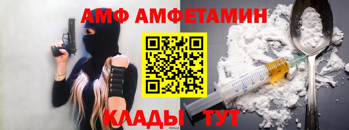 Первитин Декстрометамфетамин 99.9% Ливны