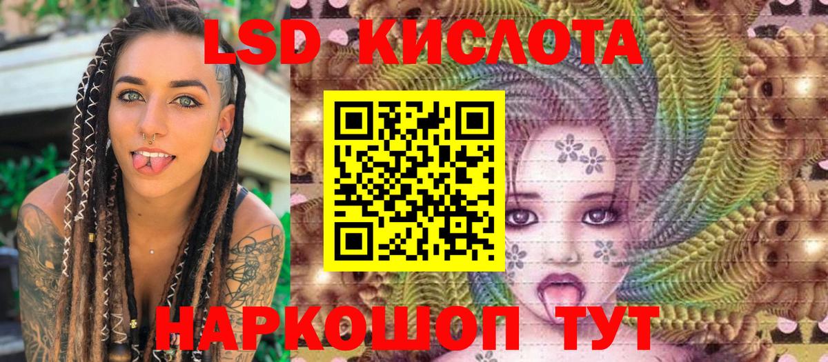 Наркотические марки 1500мкг Ливны