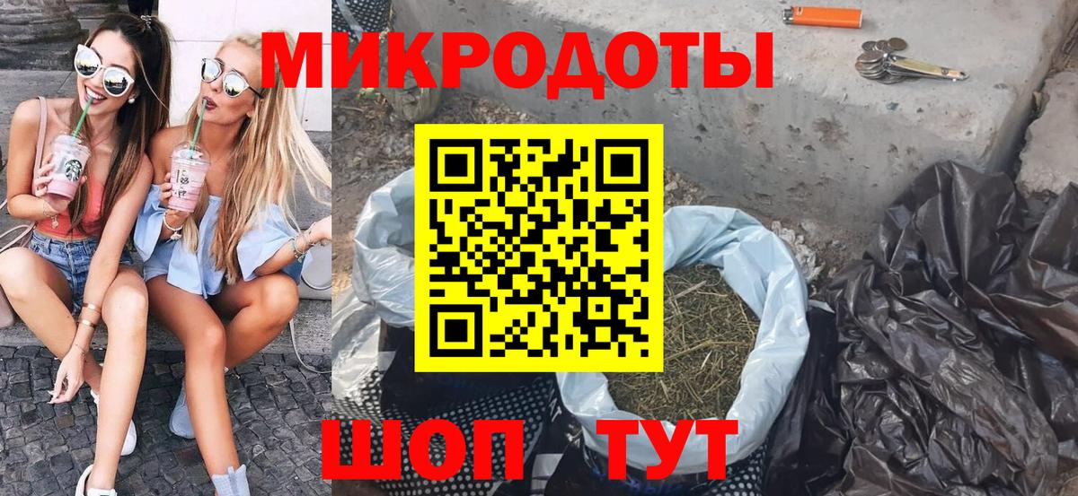 Галлюциногенные грибы мицелий  Вход с VPN  Ливны 