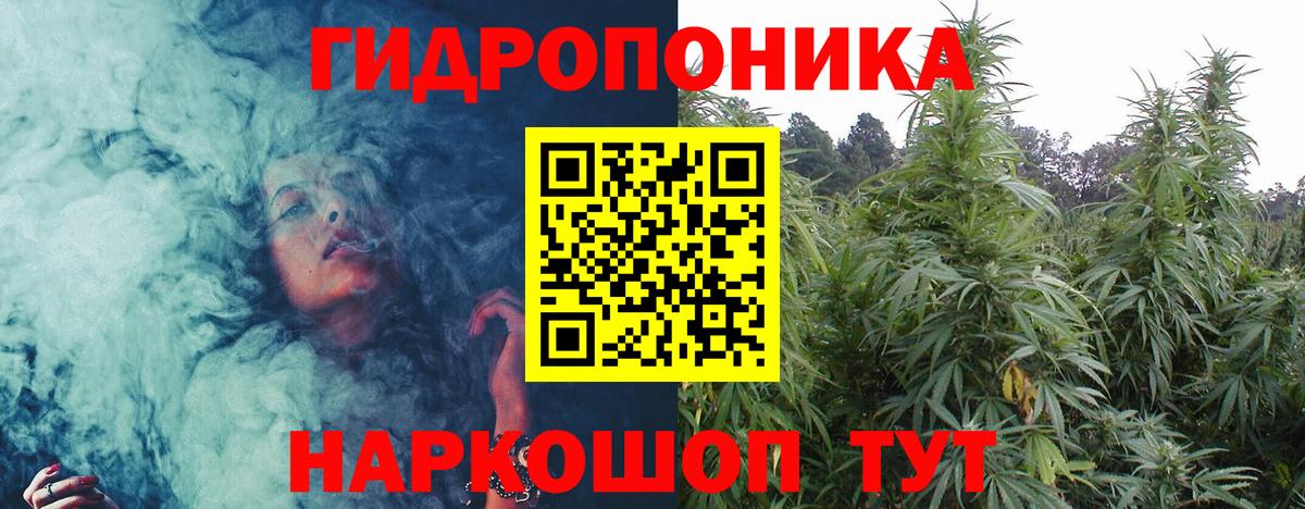 Бошки Шишки AK-47  Вход с VPN  Каннабис LSD WEED  Ливны 
